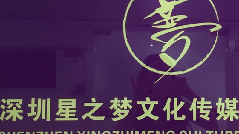 短视频制作合同：如何合理确定分成比例