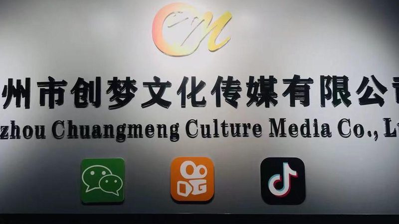 影视制作加盟费用明细表：揭秘加盟影视制作的成本构成
