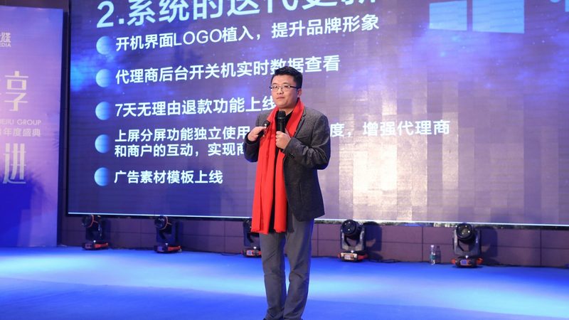 文化传媒公司经营范围加盟代理的合规之路**