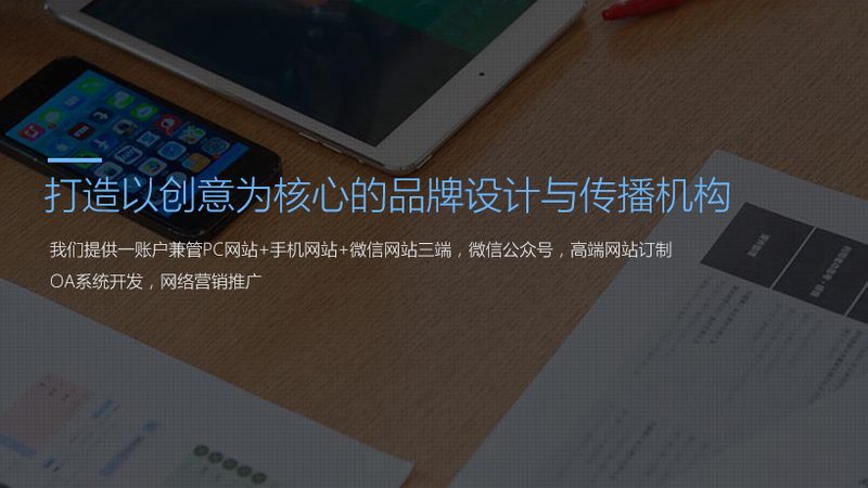 企业宣传片制作成本解析：一分钟的价格构成**
