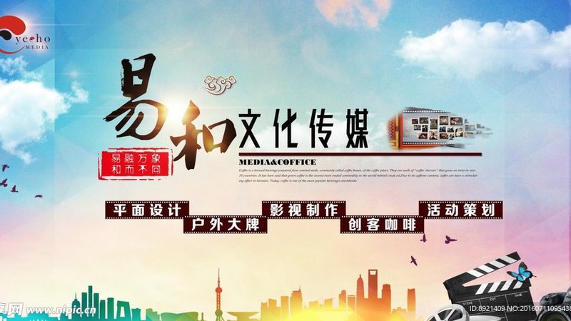 新产品上市，如何打造高效公关传播方案？**